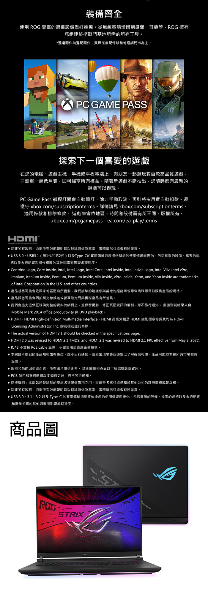 G835LX-0021A275HX-NBLM其他說明