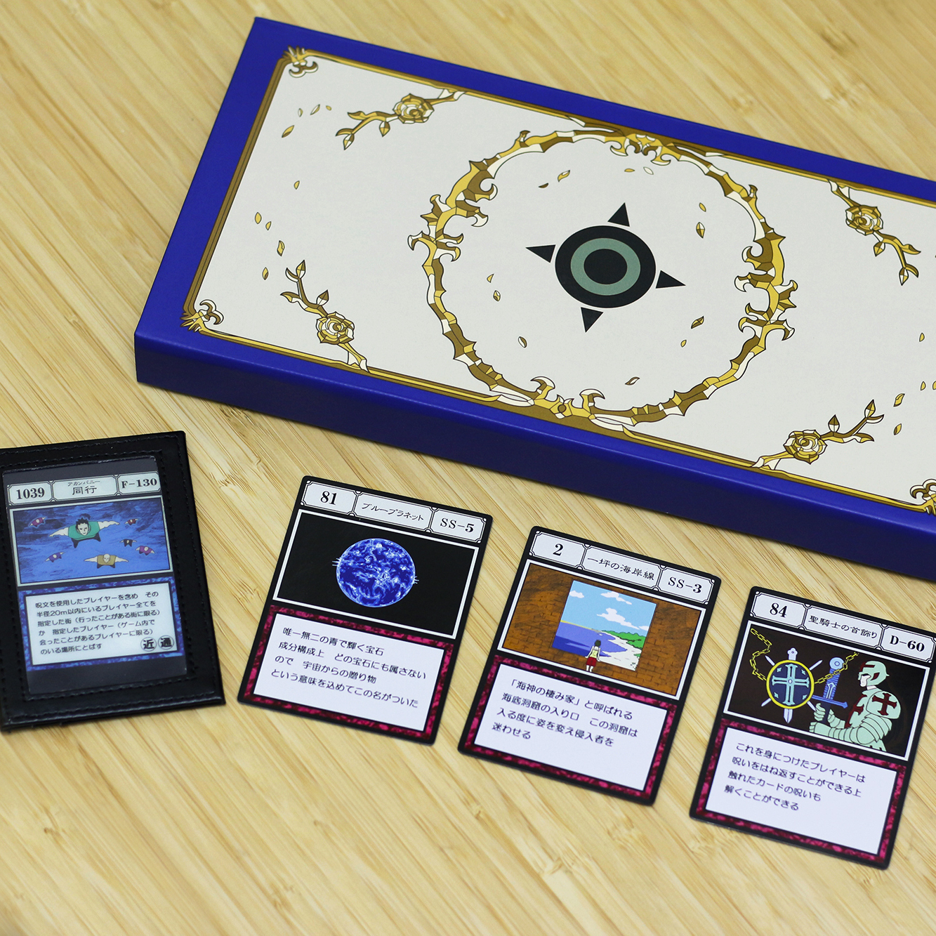 貪婪之島通關卡盒 同行感應發光卡套