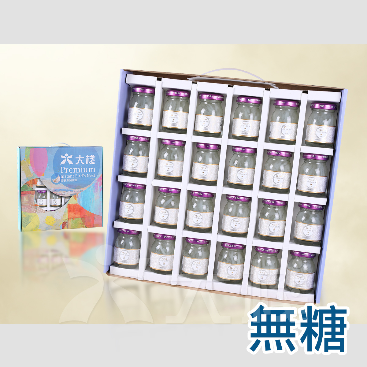 印尼特級即食官燕 全天然 無糖版 (24 x 40克)