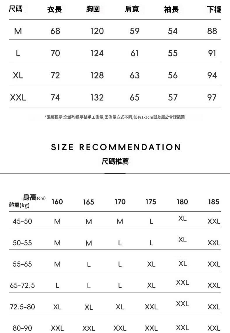 特價出清NATURE 米白 半高領帽T 350g重磅布料
