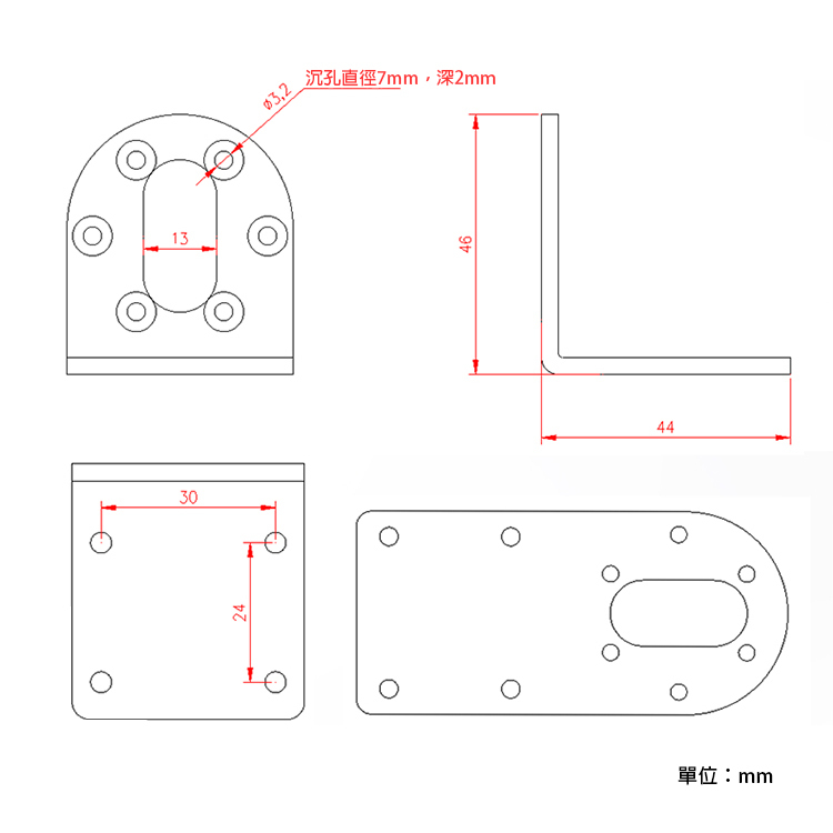 37D,馬達固定座,規格