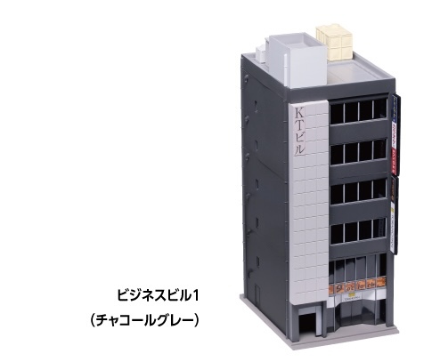 Kato 23-432C N規 商務大樓（炭灰色）