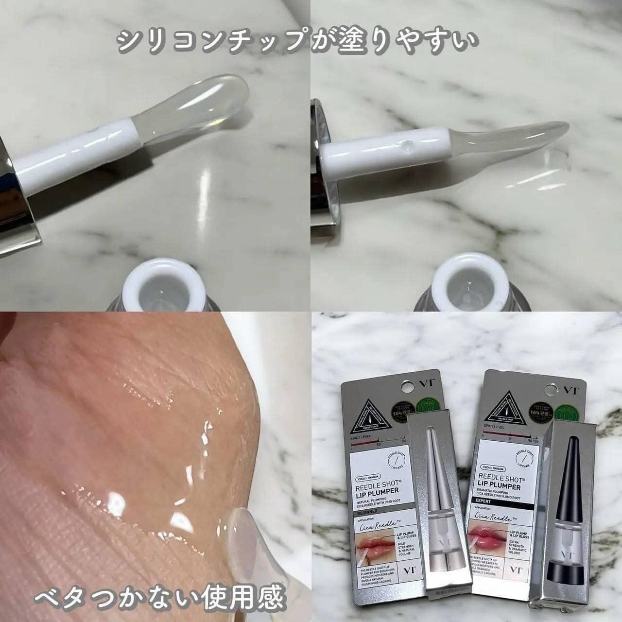 韓國 VT老虎微針唇部豐厚精華晶豐唇蜜 4.3g