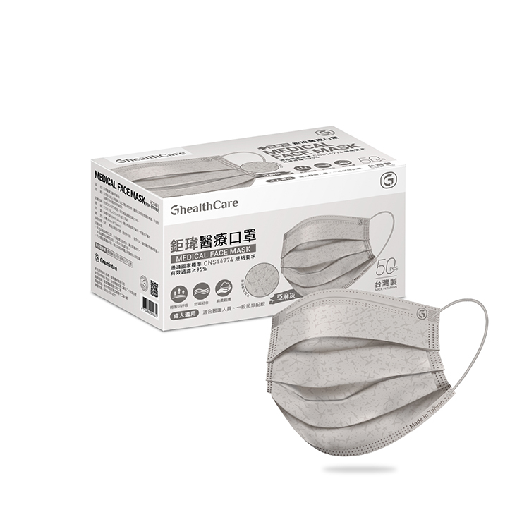 鉅瑋醫療口罩X珊瑚壓紋系列(50片/盒，40盒/共1箱)