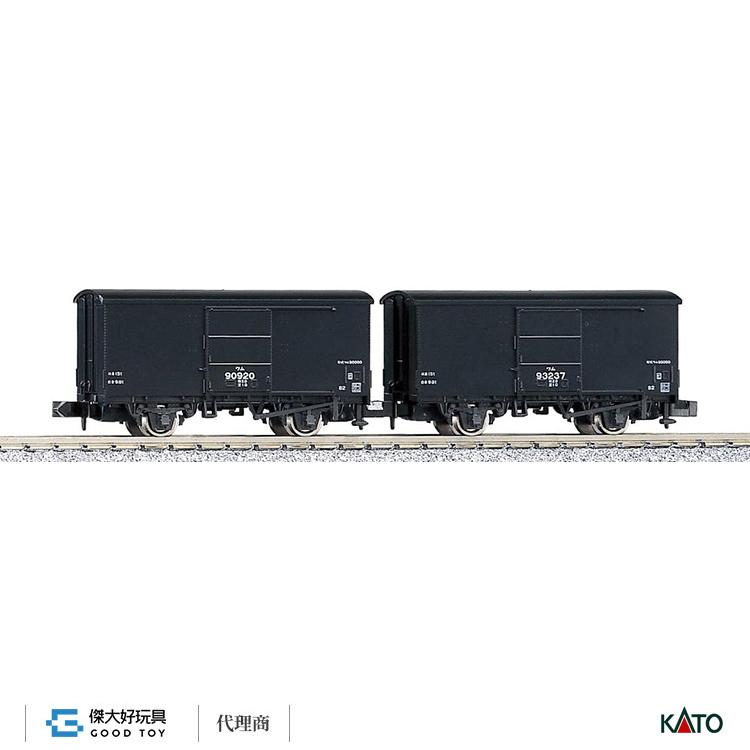 KATO 8029 貨車 Wamu 90000 (2輛) 