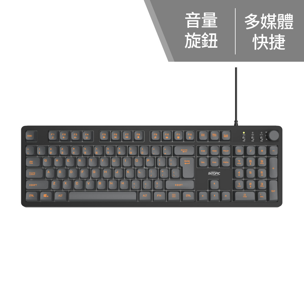 暗焰多媒體有線鍵盤 KBD-103