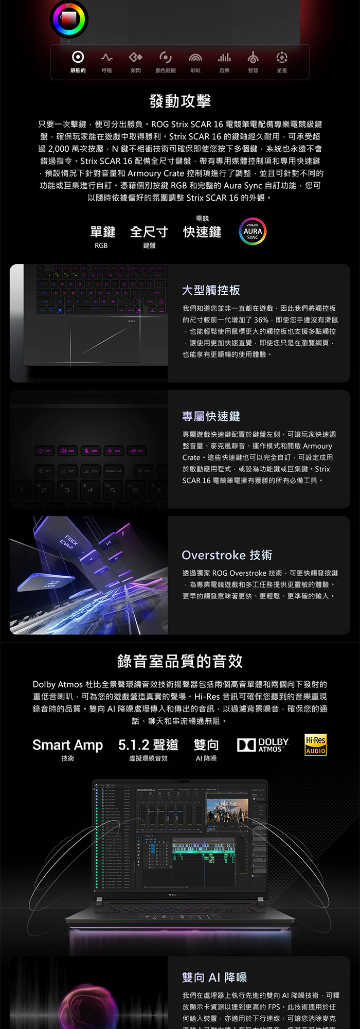 G635LW-0021A275HX-NBLM大型觸控板