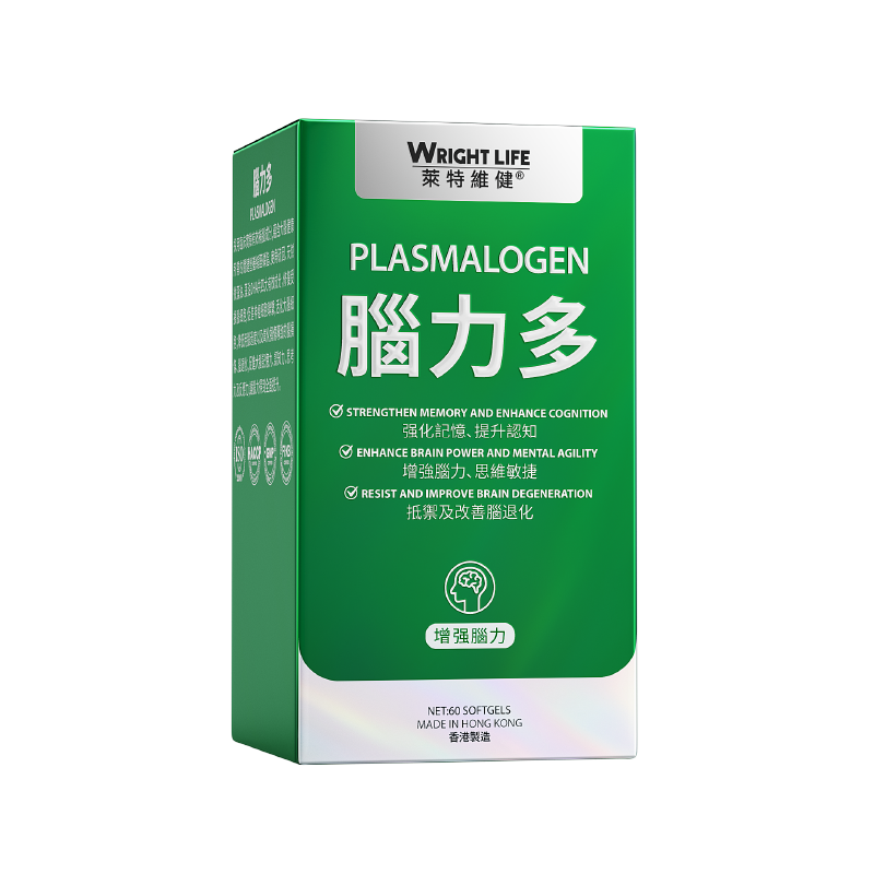 【萊特維健】腦力多 60粒【正品】WRIGHT LIFE【萊特維健】提升腦動力配方：搵含4大天然活腦成分