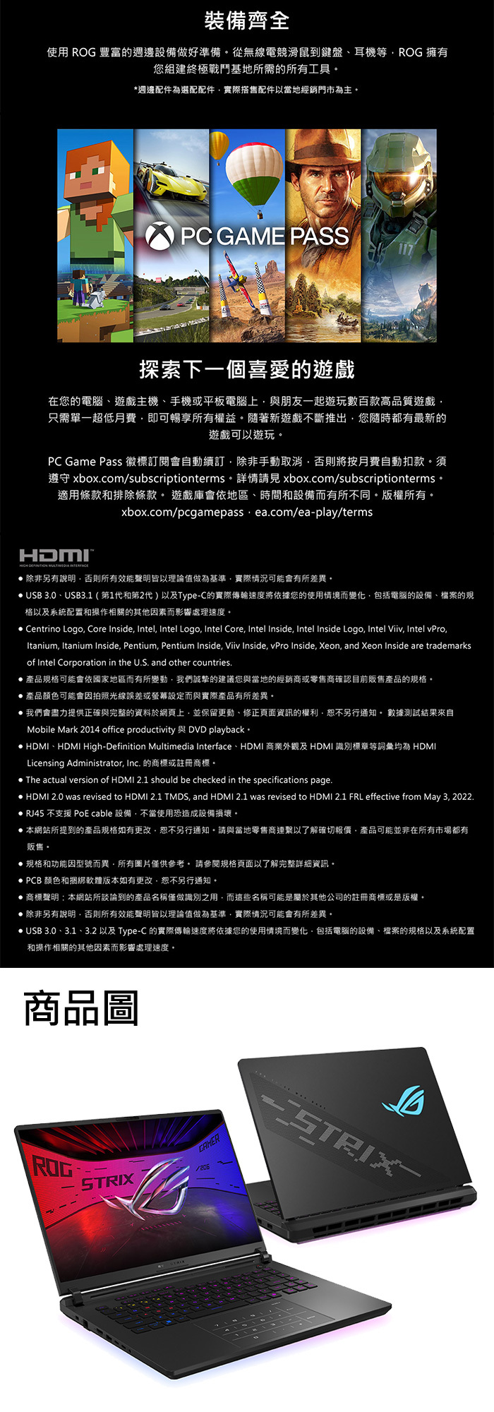 G635LW-0021A275HX-NBLM其他說明