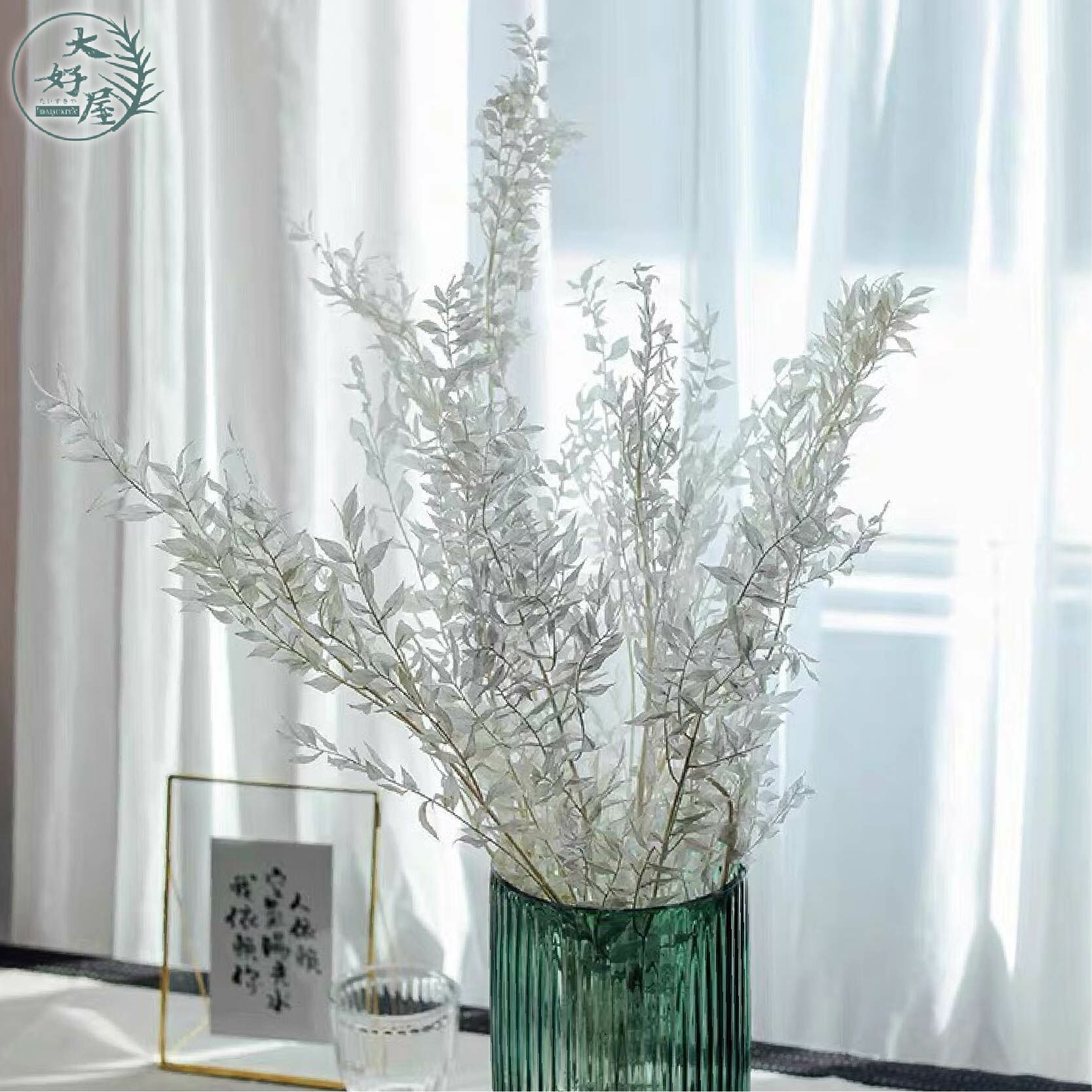 永生富貴葉【大束裝】