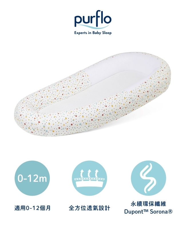 purflosleep-tight-babybed-SPOT