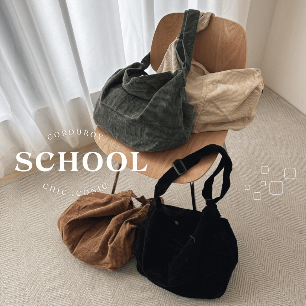 （現貨）上學必備✨日系素面 簡約燈芯絨 大容量側背包 BAG18