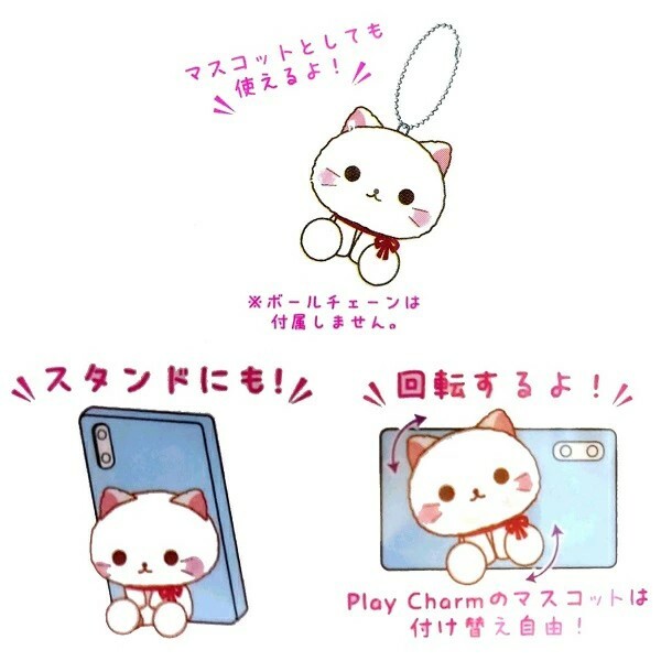KTQ STORE ‧ 日本 Chiikawa 吉伊卡哇Play Charm手機支架系列