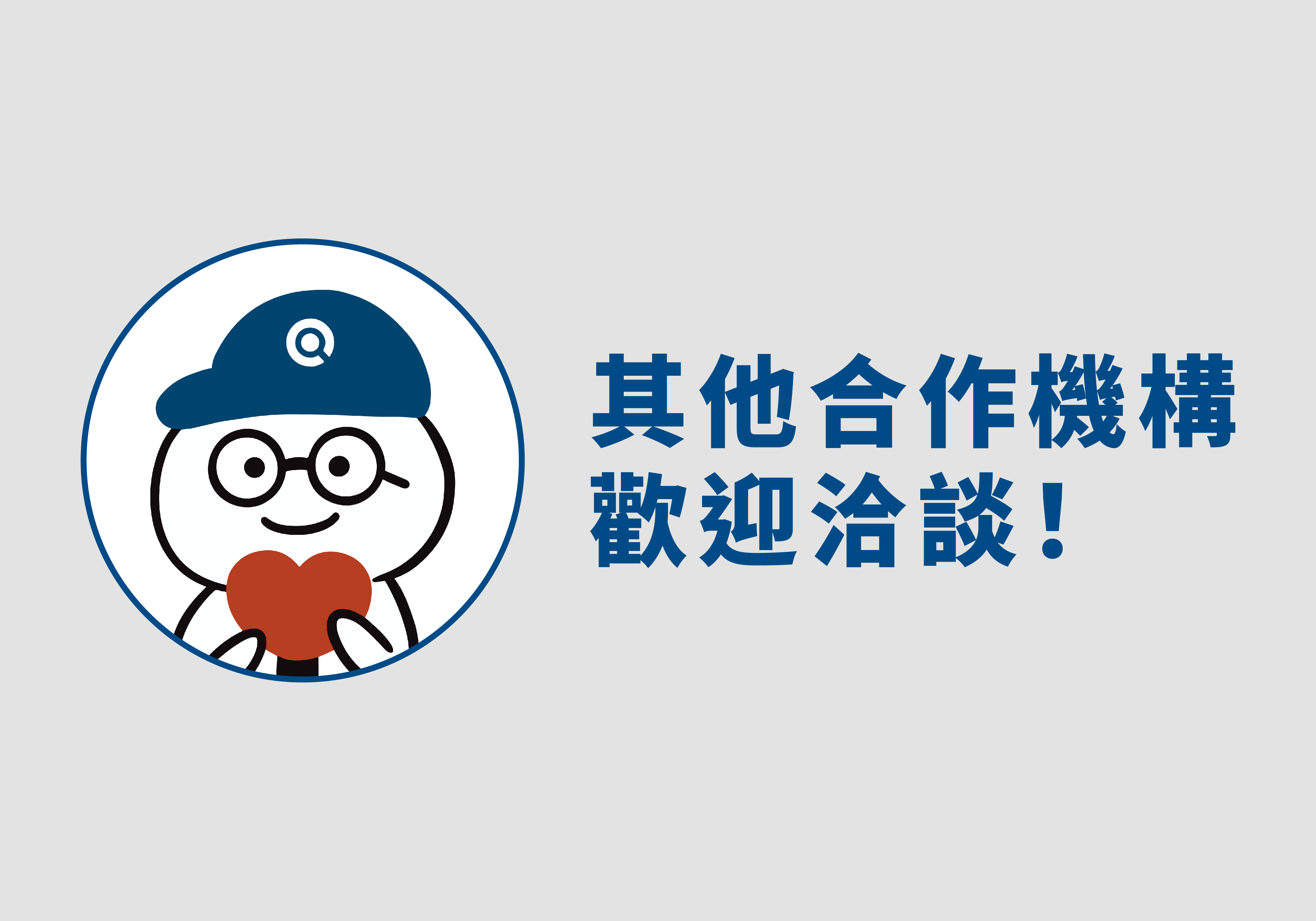 二手機全機深度清潔