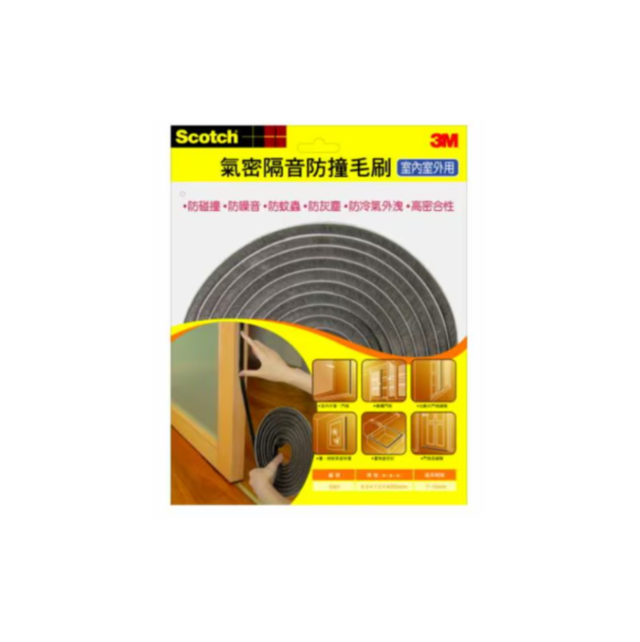 3M 思高牌毛毛刷膠條8MMX7MMX4M-[5501]