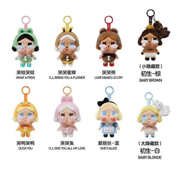 POP MART 泡泡瑪特 CRYBABY 哭娃 眼淚工廠 搪膠臉 毛絨 掛件 盲盒