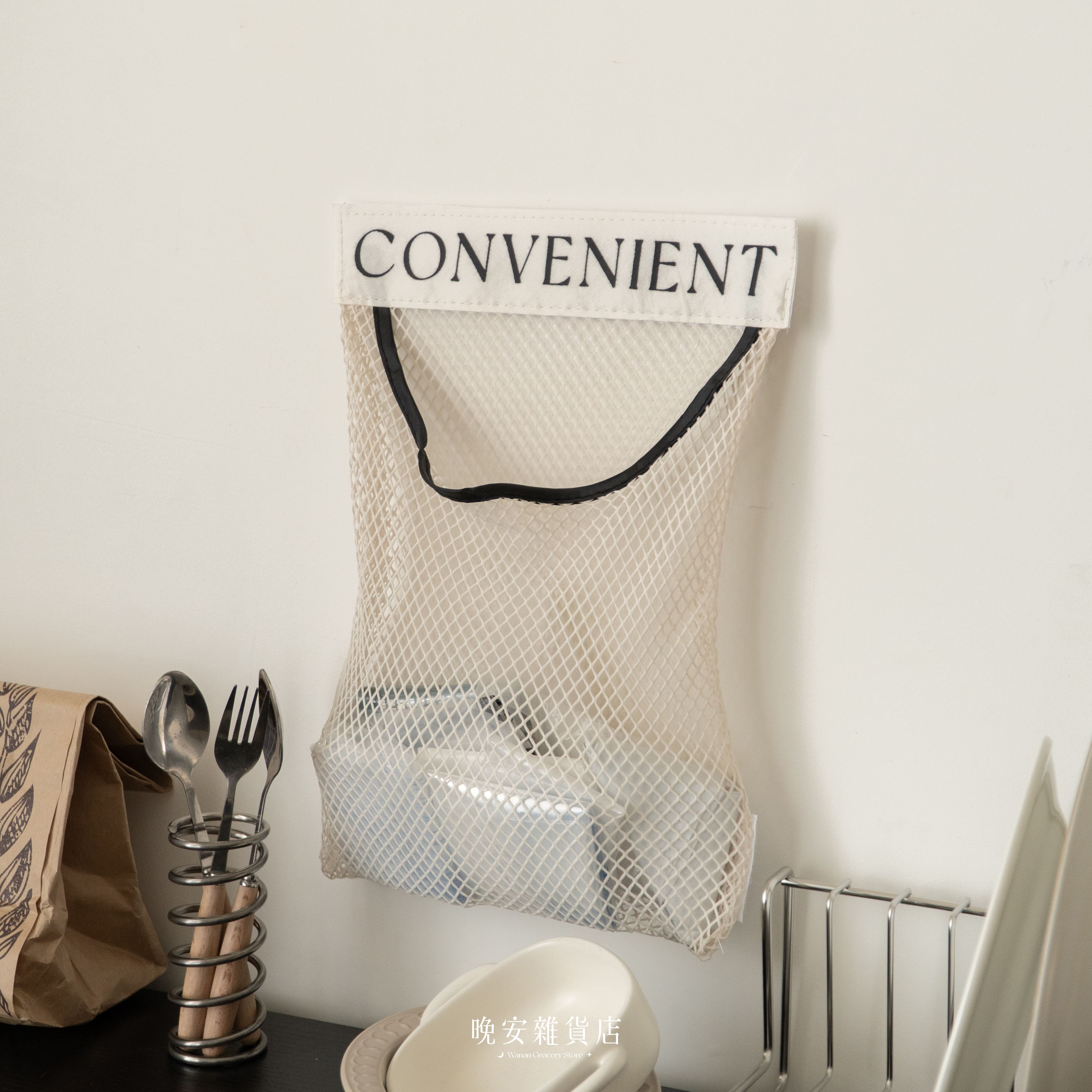 【雜物收納】奶油壁掛收納網袋
