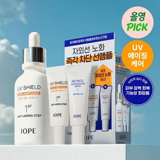 IOPE UV SHIELD SUN AMPOULE SPF50+ PA+++ 40ml (+Sample Set)
