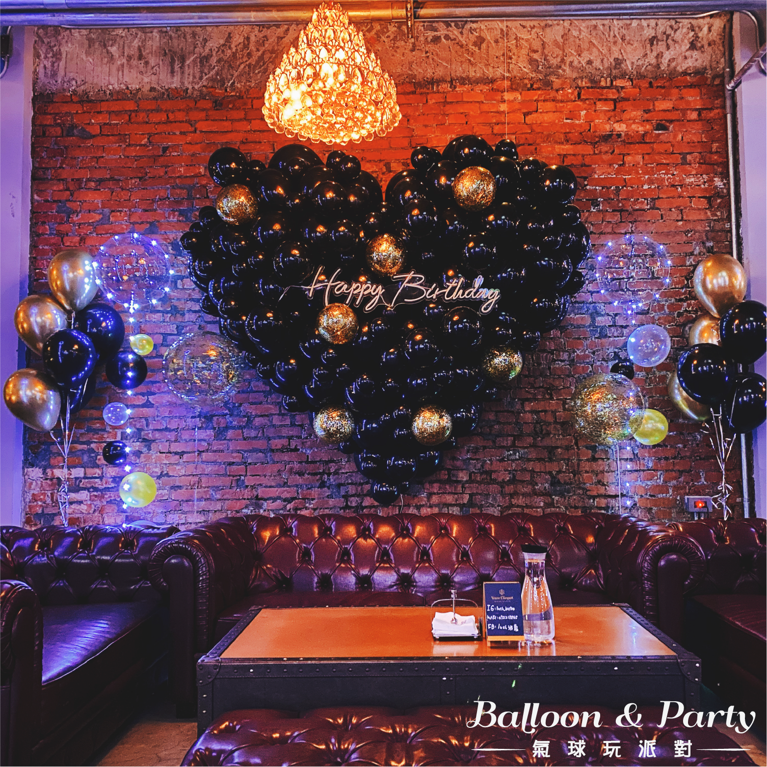 【餐廳】美式餐酒館．黑金色系