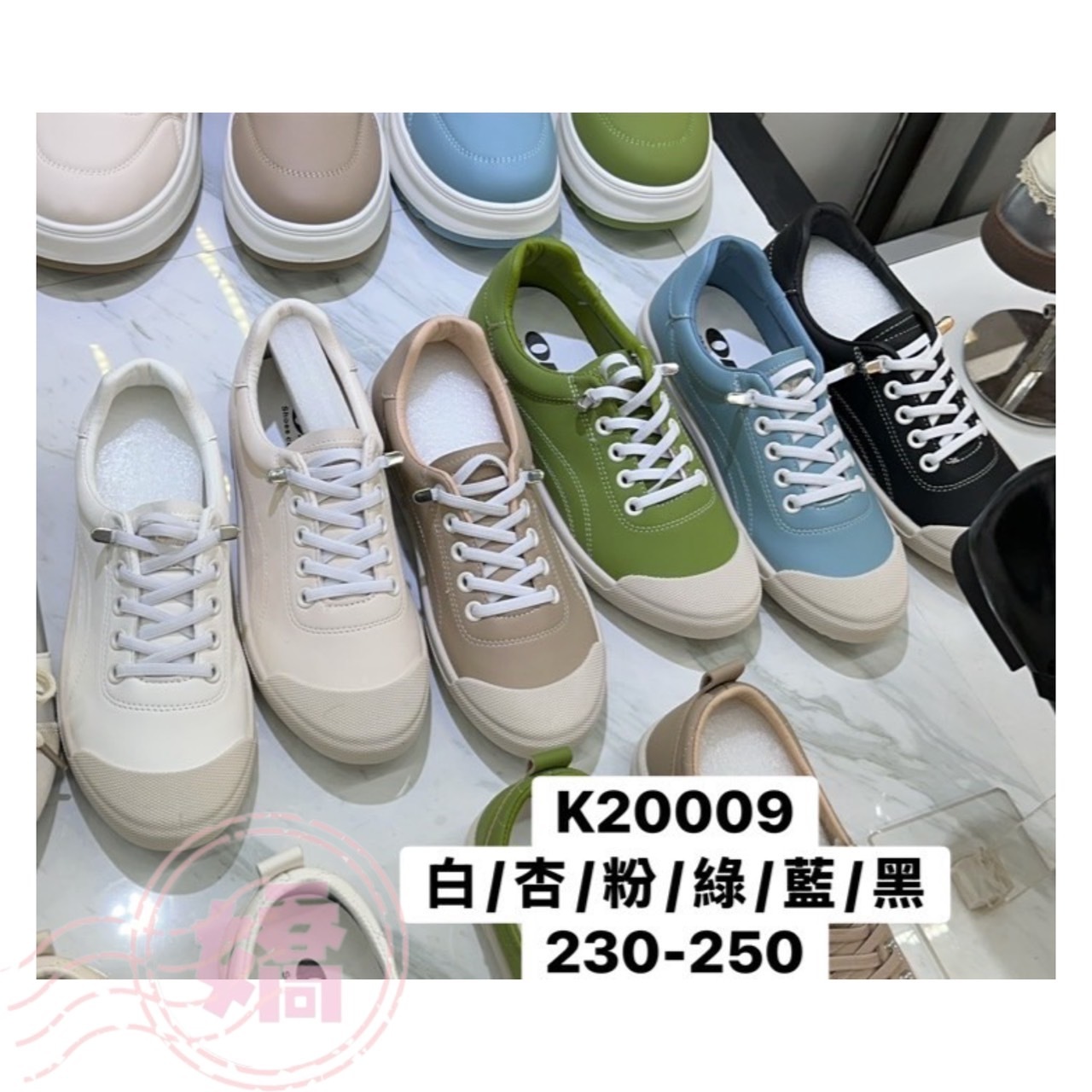 K20009鞋頭撞色休閒鞋(白'杏'粉'綠'藍'黑)(230'235'240'245'250)