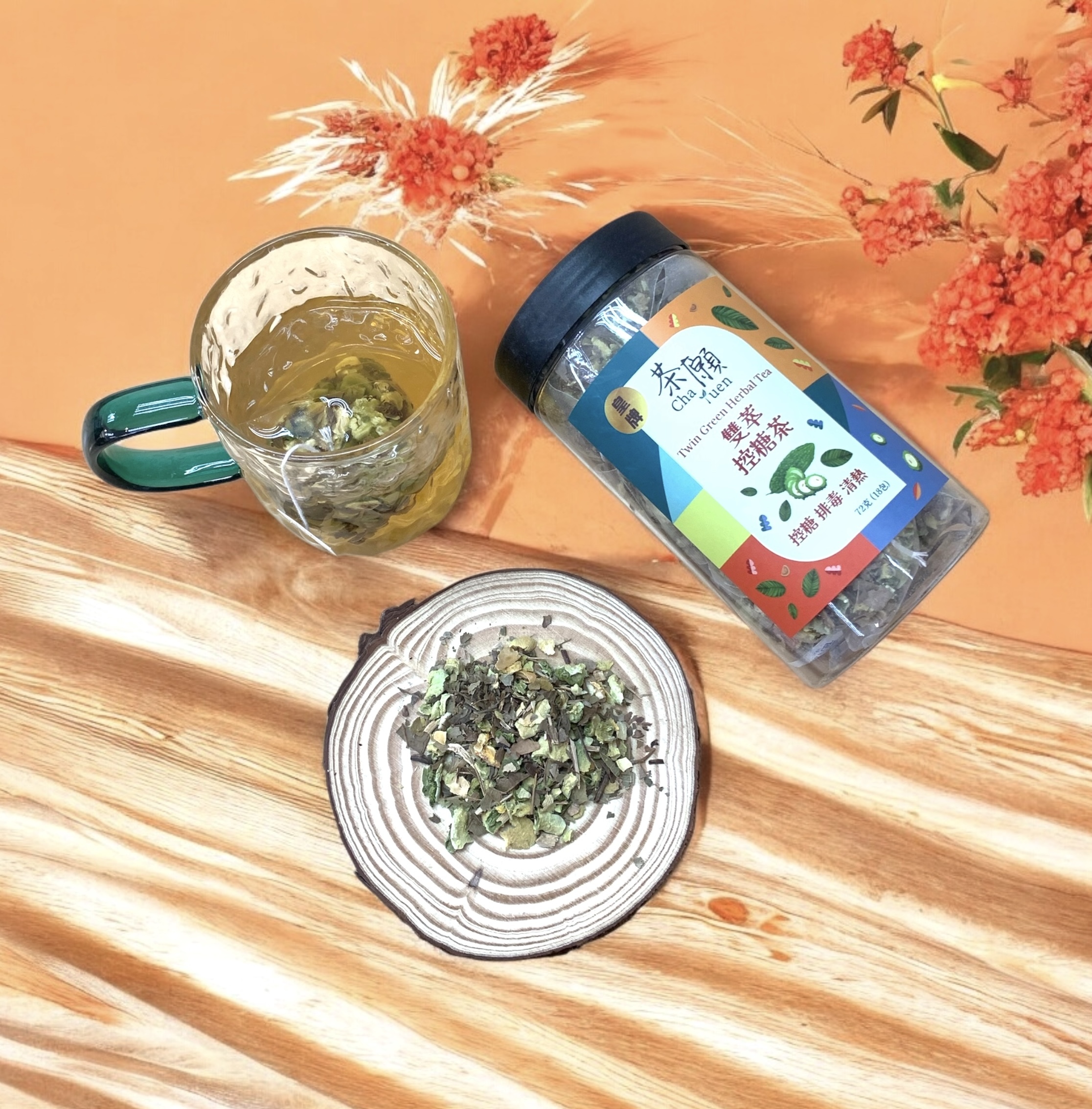 Cha Yuen - Twin Green Herbal Tea (18 packs)