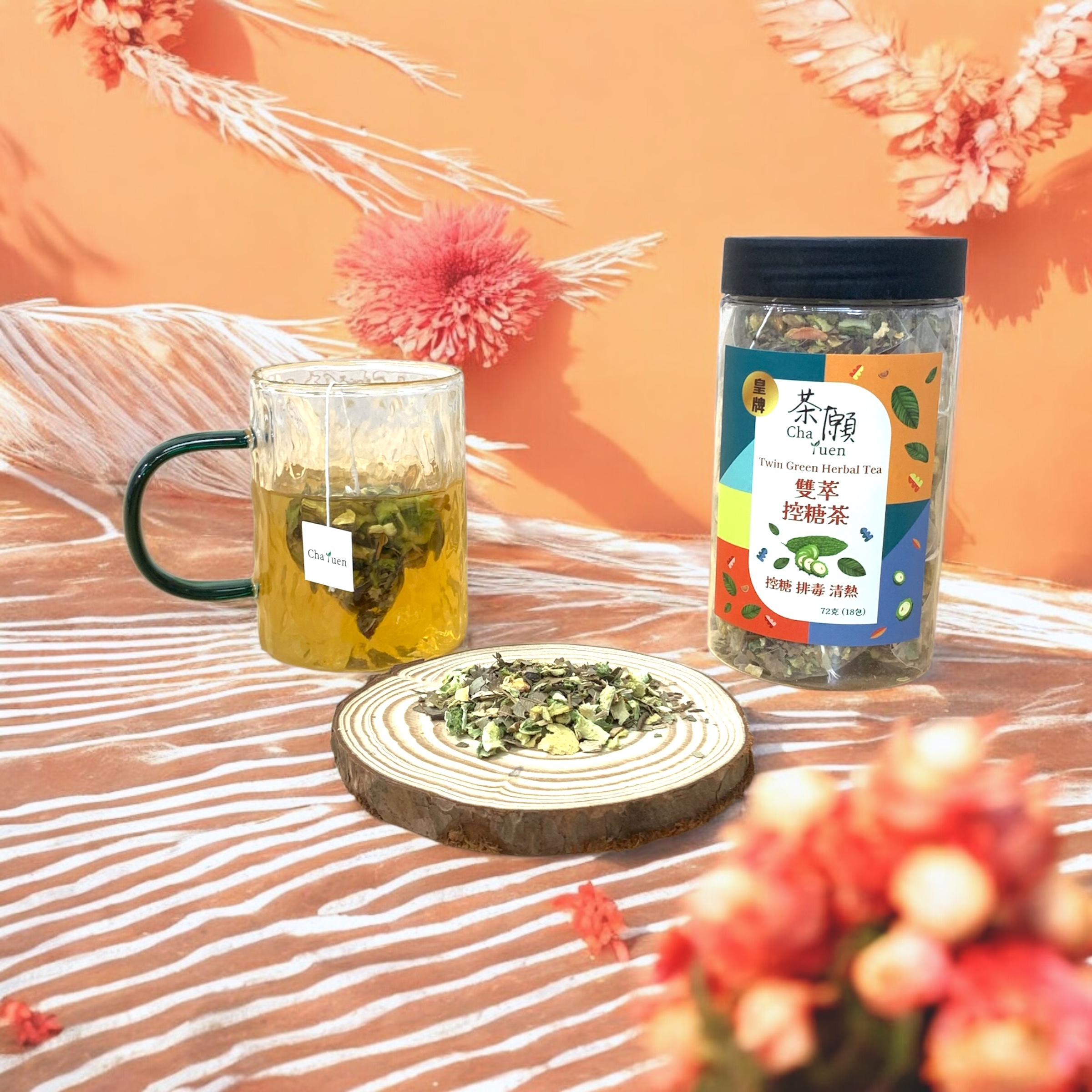 Cha Yuen - Twin Green Herbal Tea (18 packs)