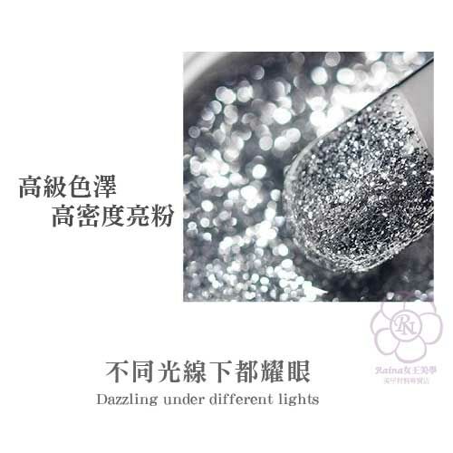 Raina日本原料柏金膠(散鑽膠/亮片膠)