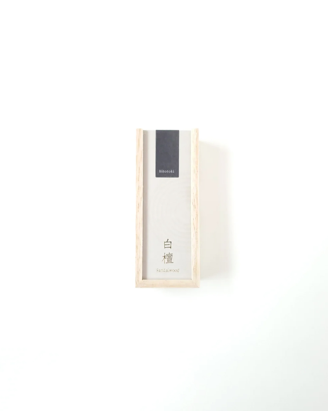 京都 燈刻高級線香 白壇｜香彩堂
