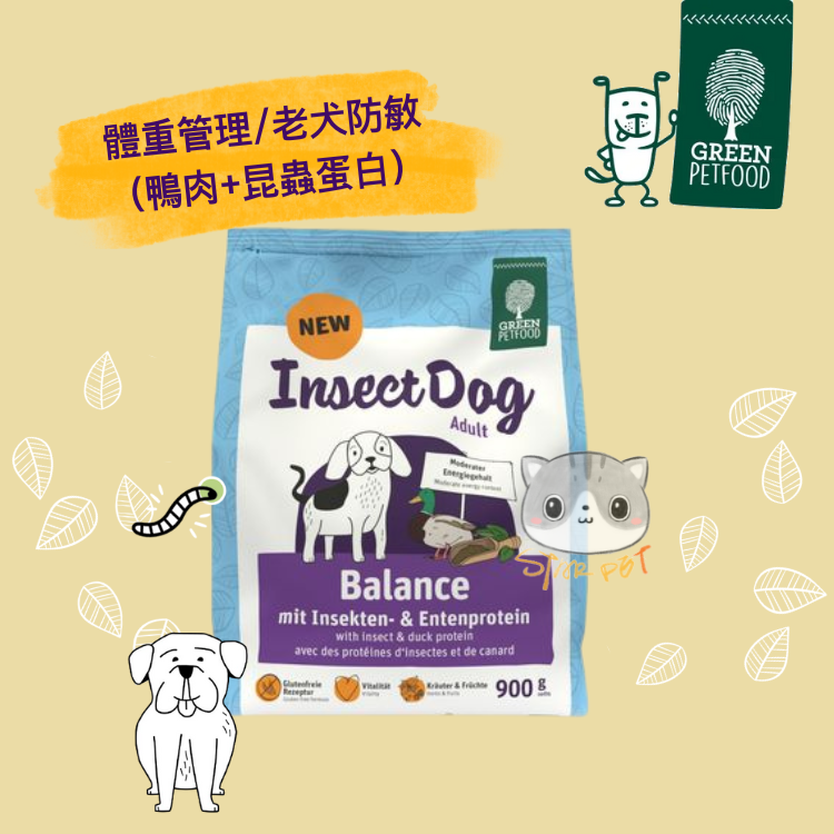 (Best Before 2026/03/12)(限時優惠)Insect Dog Balance【體重控制/老犬-皮膚+腸胃防敏感】 蟲蟲蛋白+鴨肉 無麩狗糧 900g x 5包（4.5kg）