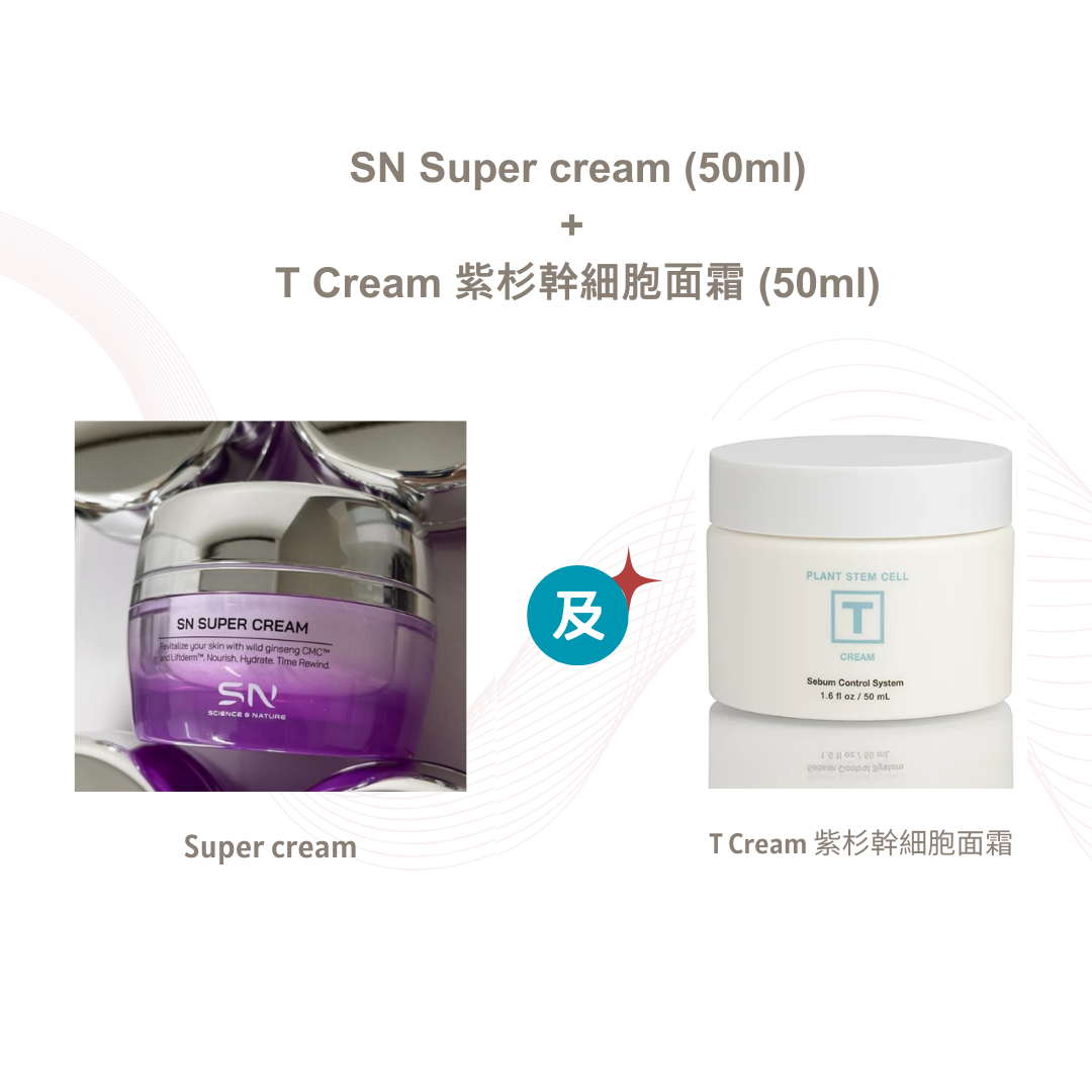 SN beauty - Super cream + 細 T Cream 紫杉幹細胞面霜