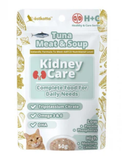 Astkatta Kidney Care 冰島腎臟主食包 -吞拿魚肉絲清湯 50g (12包/盒)