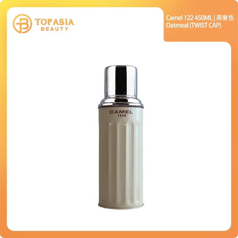 Camel 122 450ML | 燕麥色 Oatmeal (TWIST CAP)