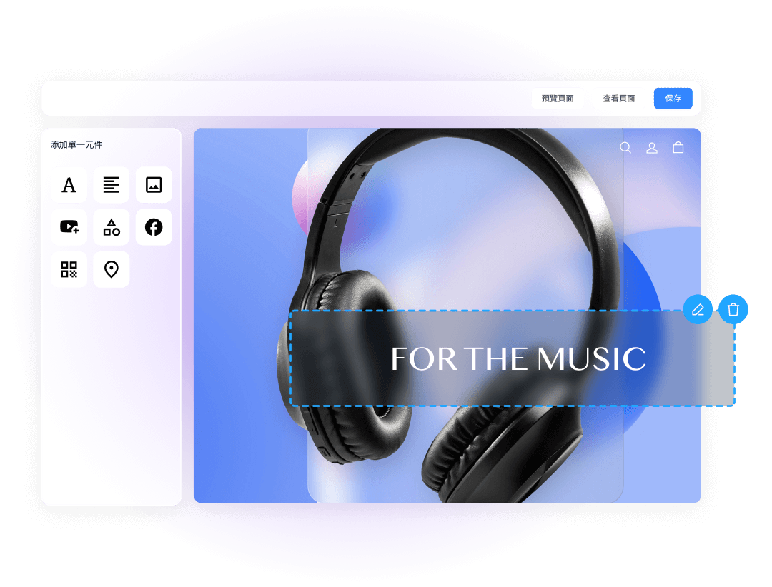 不用寫程式也能透過 SHOPLINE 建立你的品牌網站商店