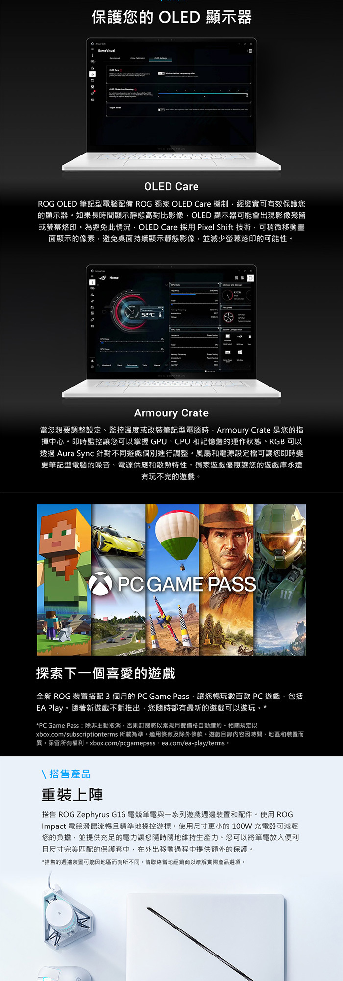 GU605CW-0038E285H-NBLO個人化