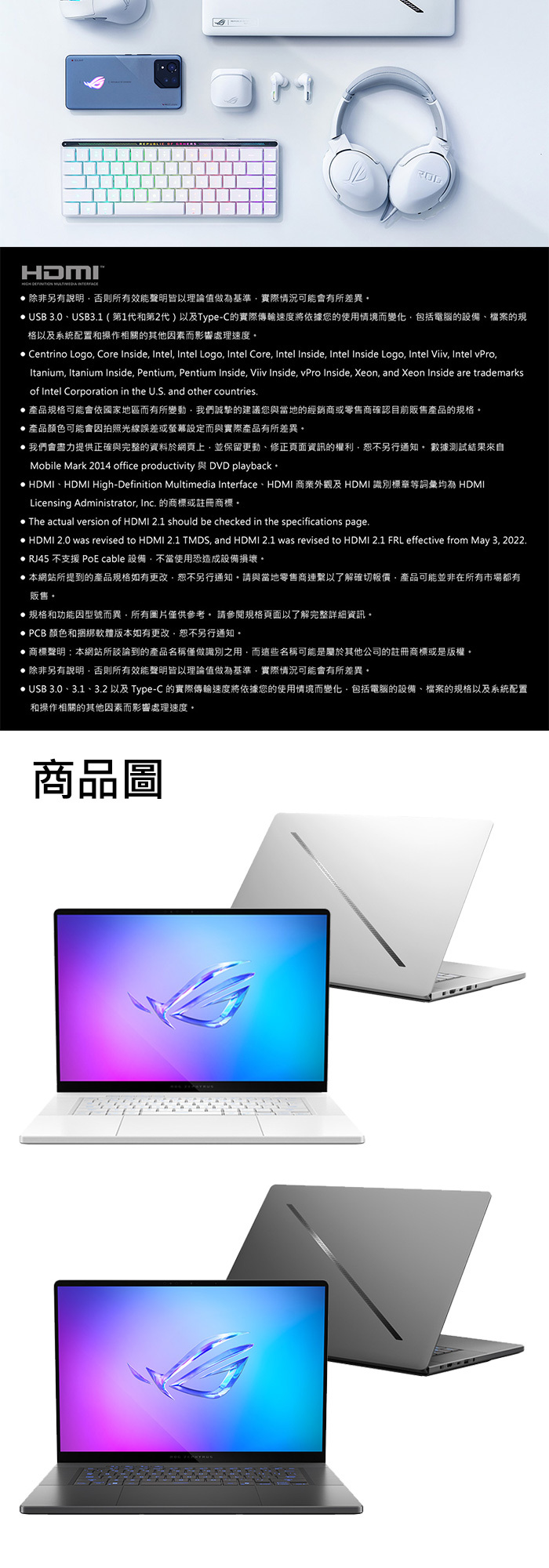 GU605CW-0038E285H-NBLO其他說明
