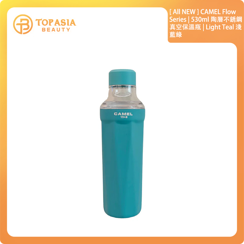 [ All NEW ] CAMEL Flow Series | 530ml 陶層不銹鋼真空保溫瓶 | Light Teal 淺藍綠