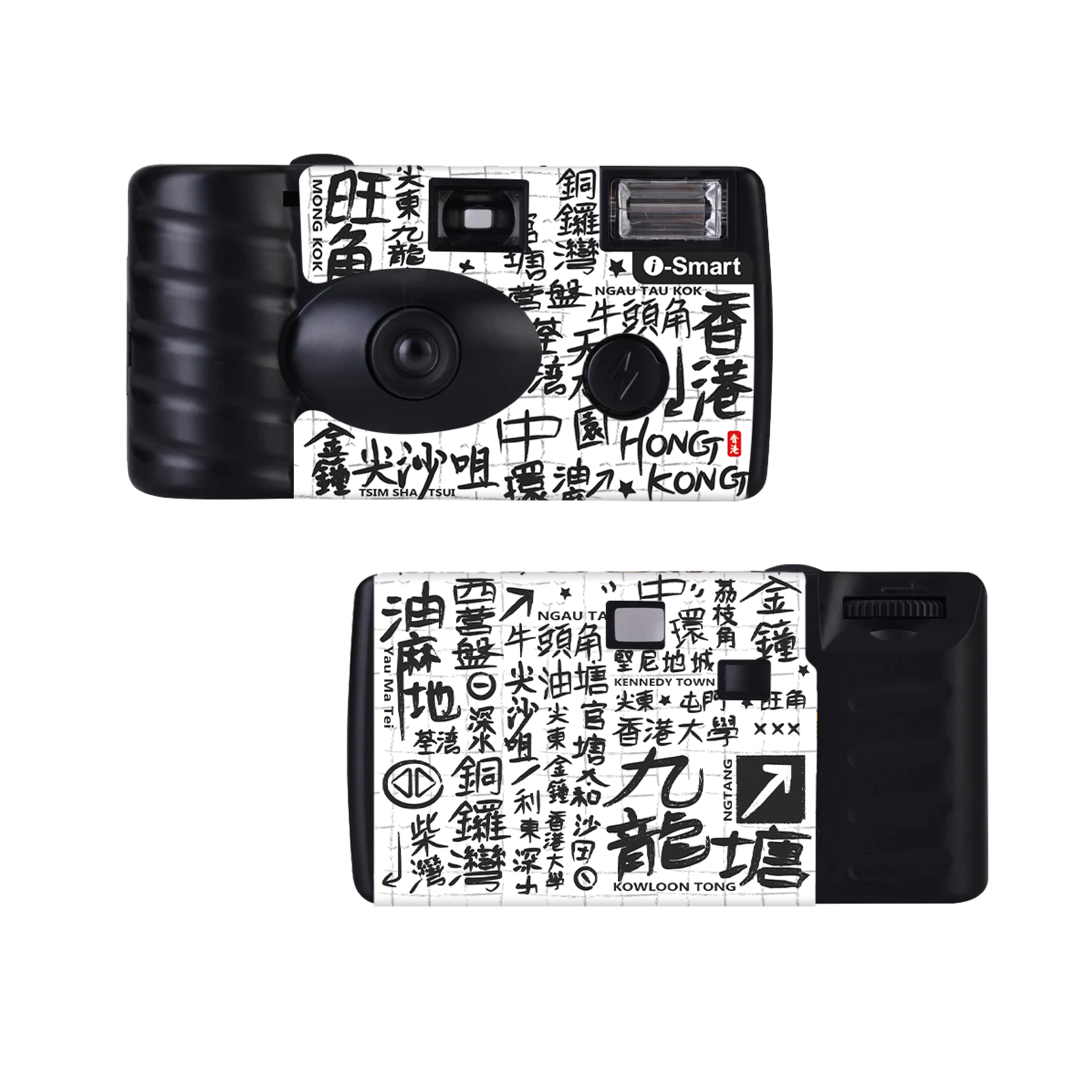 i-Smart Disposable Camera Hong Kong Style (Drawing)