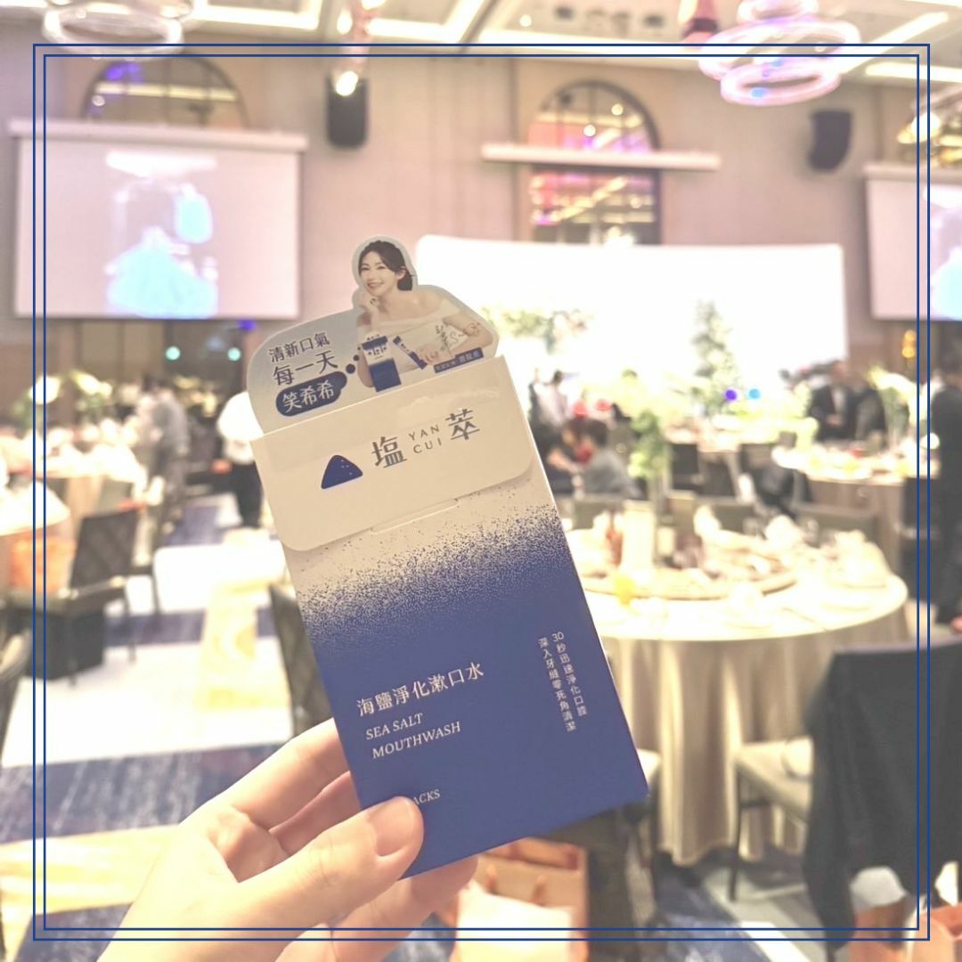 曾智希婚禮小物