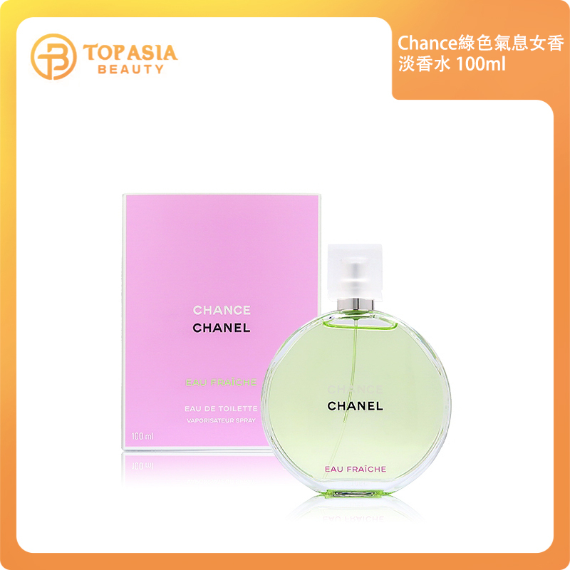 CHANEL綠色氣息女香淡香水 100ml 2/2027