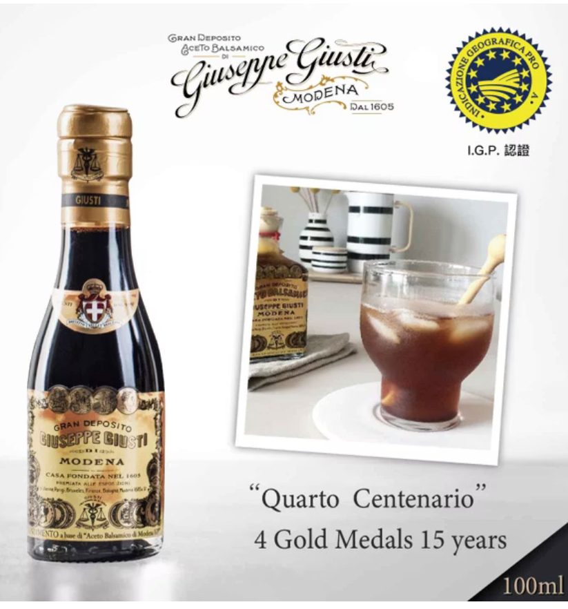 四金牌 15年巴沙米克醋 (小)