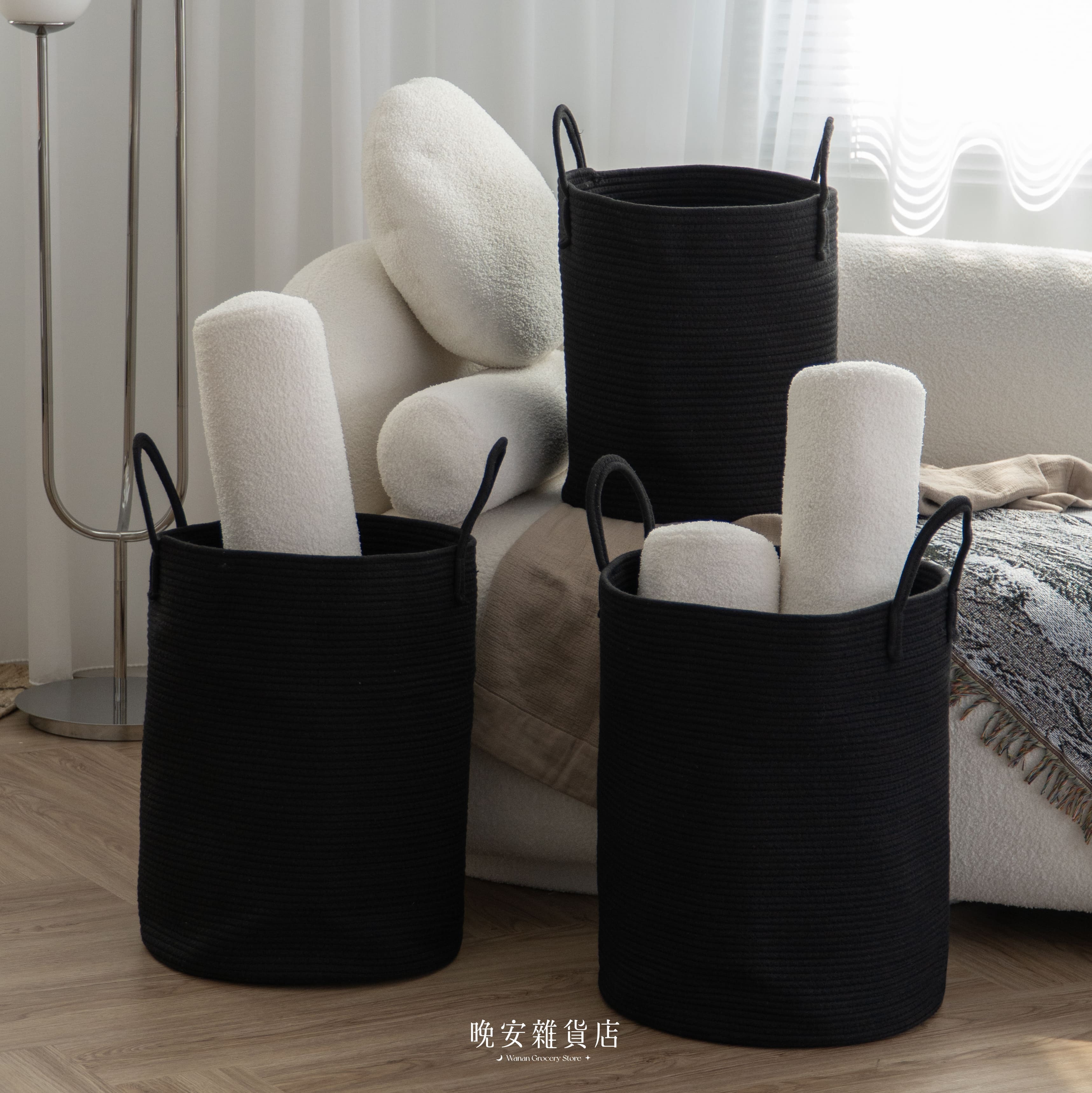【質感黑色系】黑色編織直筒雜物籃