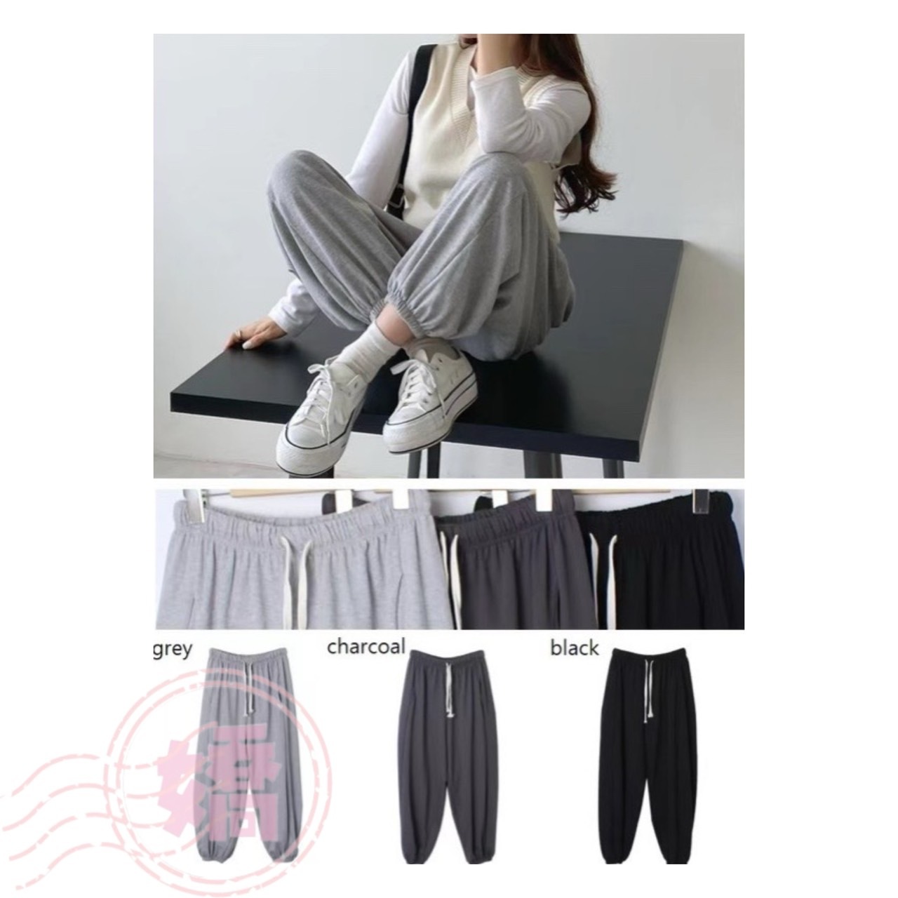 K18007抽繩縮口棉褲(淺灰'深灰'黑)