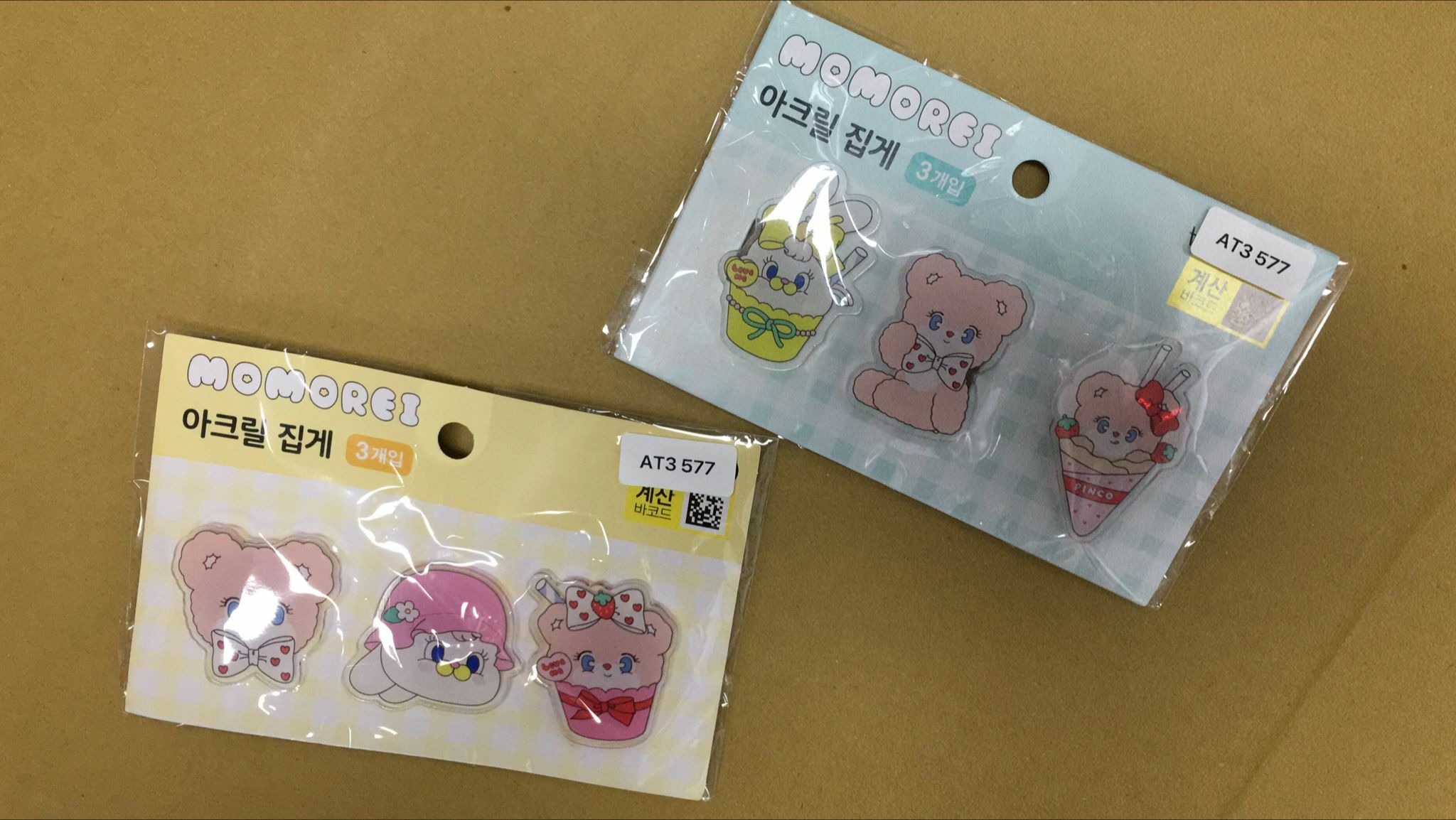 現貨 韓國文件夾(一套三個)（清貨價貨品，不設退換）(AT3 577)