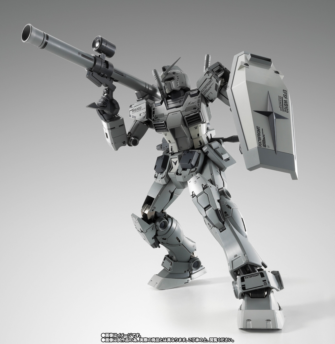 RX78FRGMT GUNDAM 3点セット 購入特典カード付き RX78FRGMT GUNDAM 3点セット 購入特典カード付き