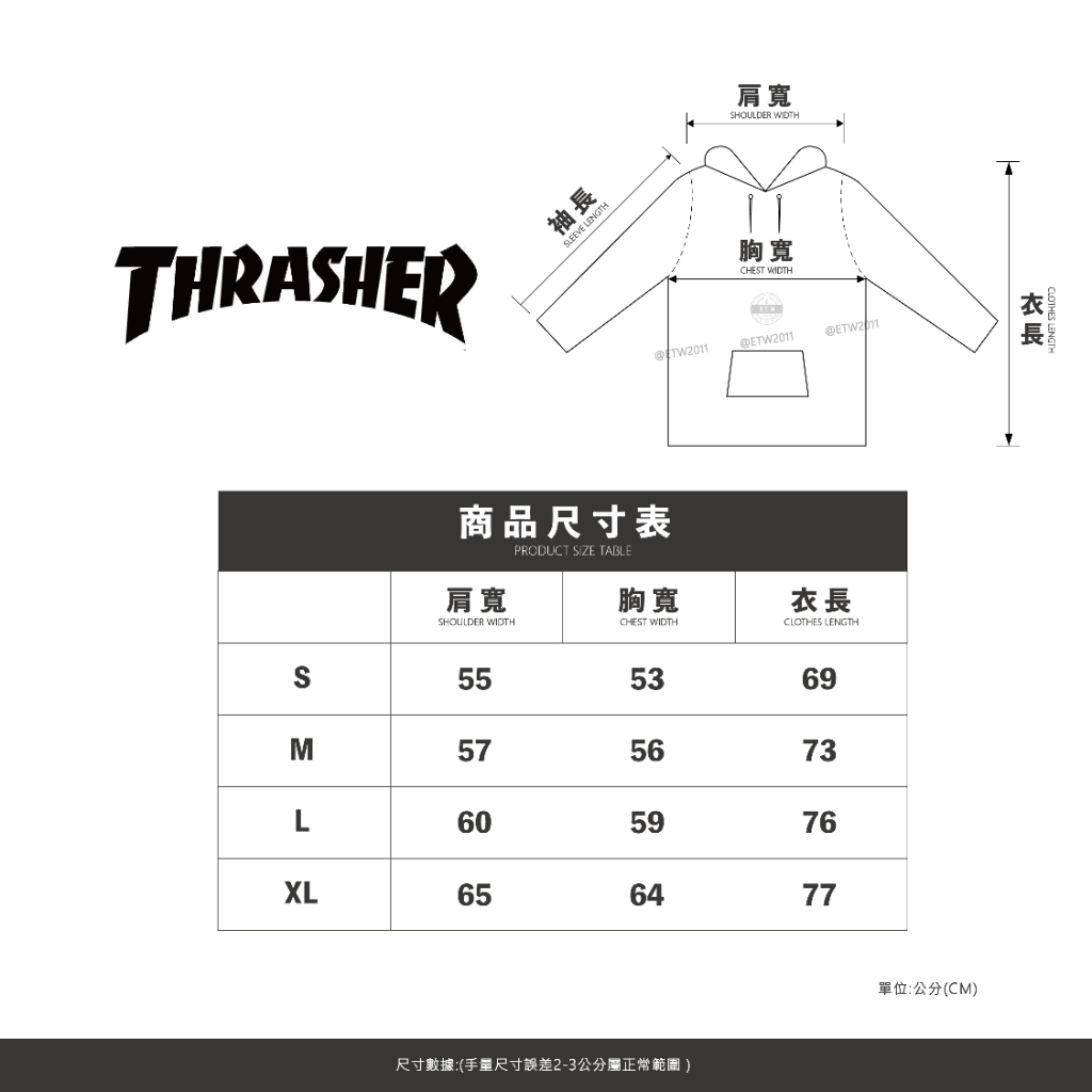 ☆ETW☆【EASY TO WEAR】日線 限量 THRASHER SKATE GOAT BARS HOODED 羊頭 連帽 帽T 現貨