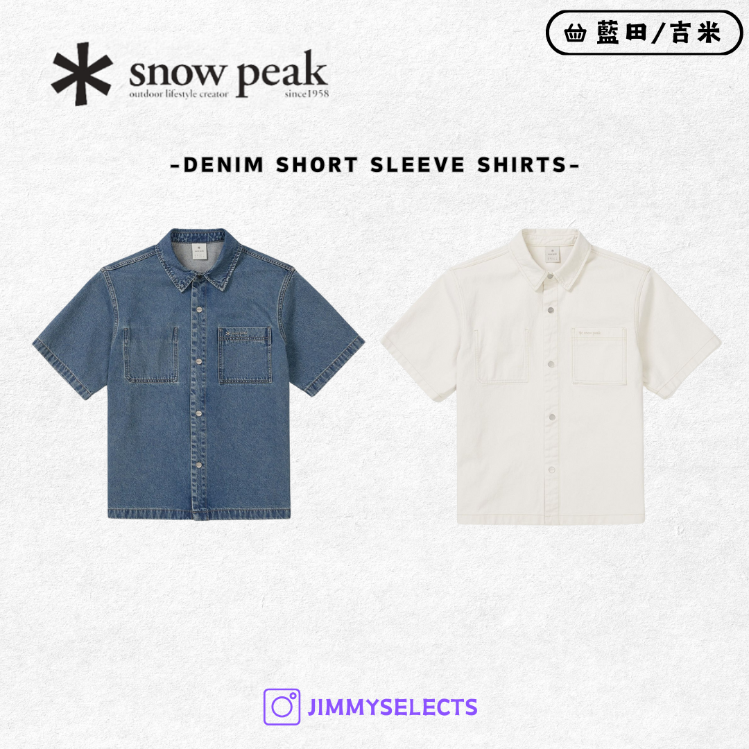 【代購】Snow Peak 雪諾必克 玄彬同款 Denim 單寧 短袖 襯衫 S25ZMFSH76