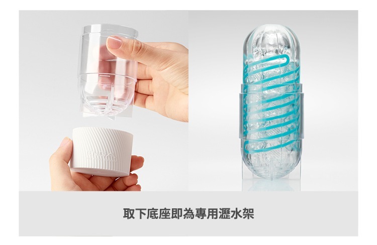TENGA SPINNER 04~06 迴旋杯