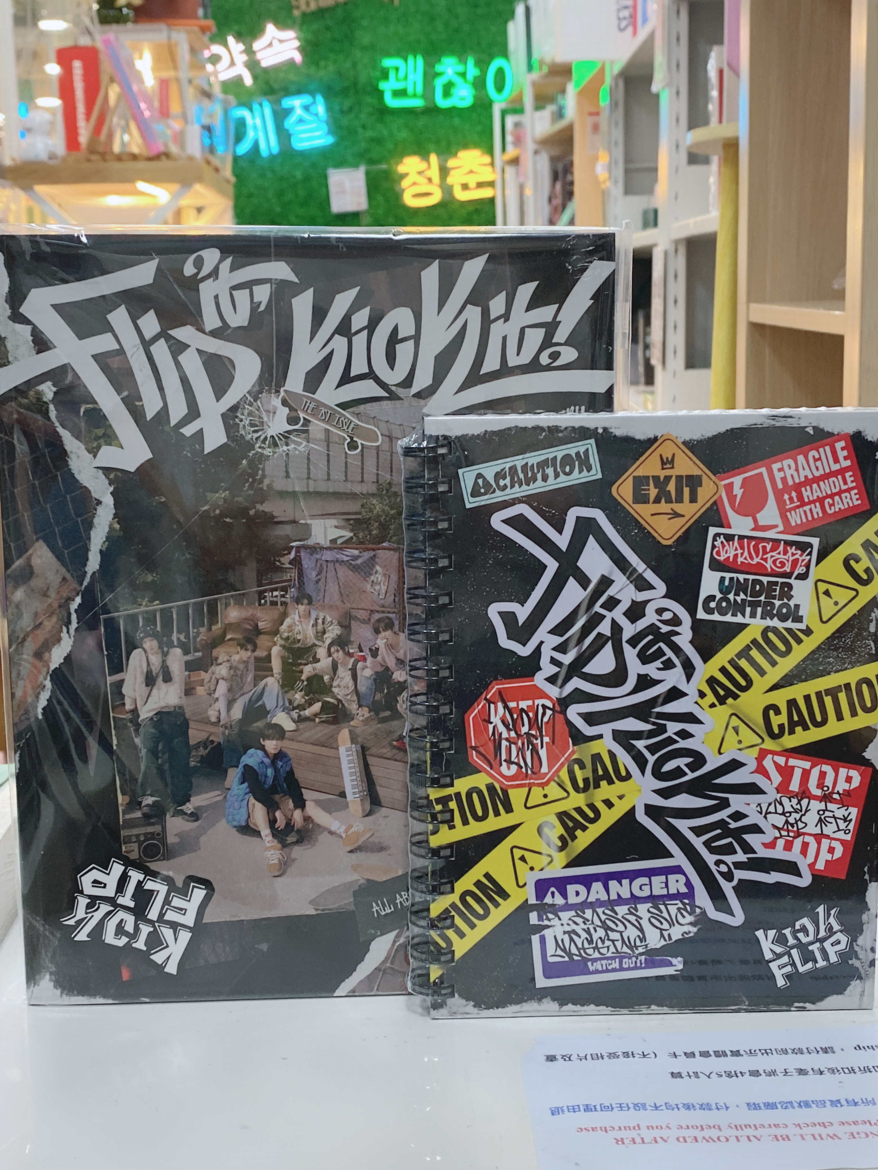 KICKFLIP 1st mini Album ( random cover )