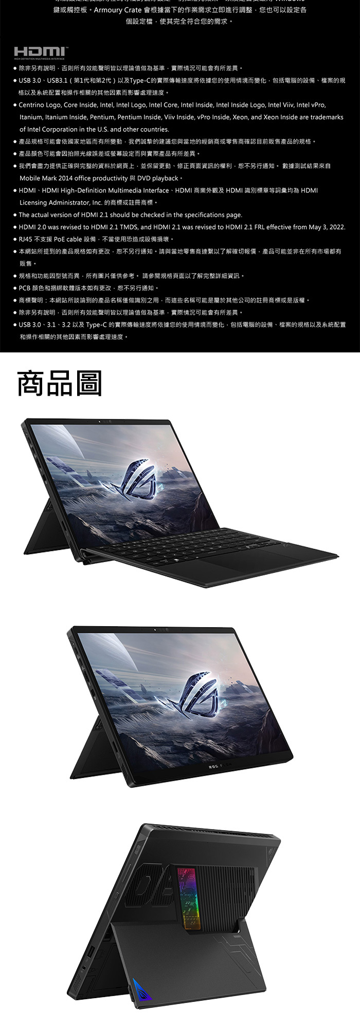 GZ302EA-0101A395-NBL商品圖