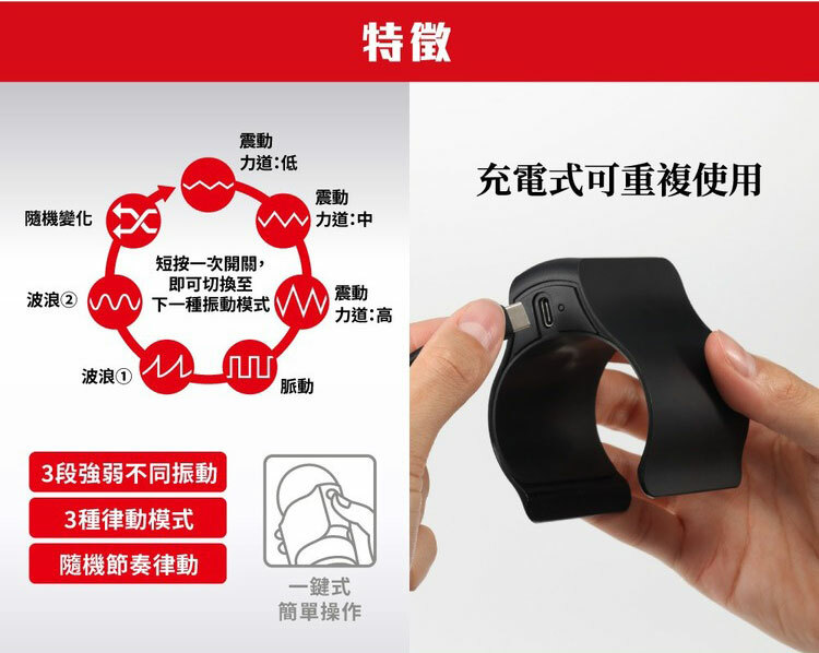 TENGA CUP VIBRATOR 絕配震動器-初回限量套裝